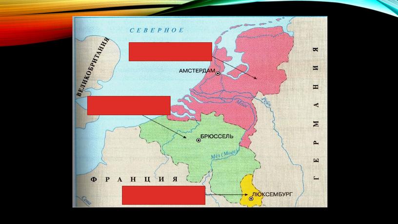 Урок-викторина по теме "Европа" 3 класс УМК "Школа России"