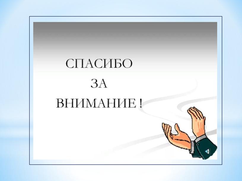 Психологические особенности взаимоотношений  подростков с ровесниками