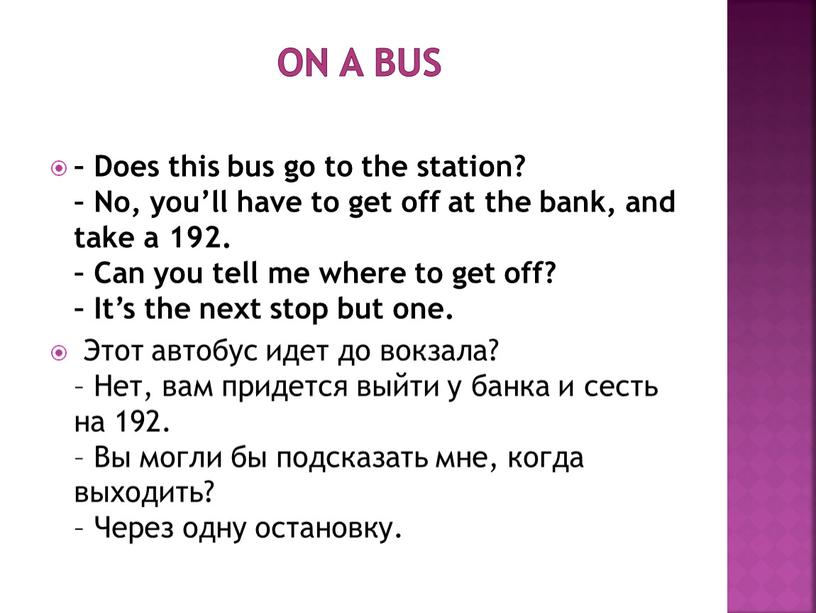 ON A BUS – Does this bus go to the station? –