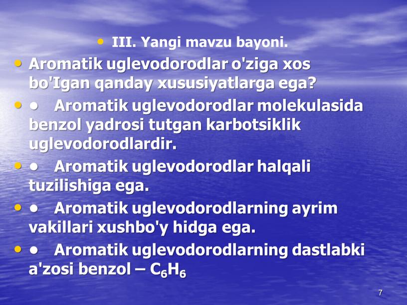 III. Yangi mavzu bayoni. Aromatik uglevodorodlar o'ziga xos bo'Igan qanday xususiyatlarga ega? •