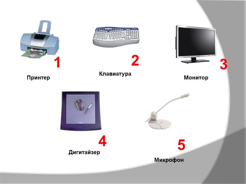 Звездный час для профессии Оператор ЭВМ