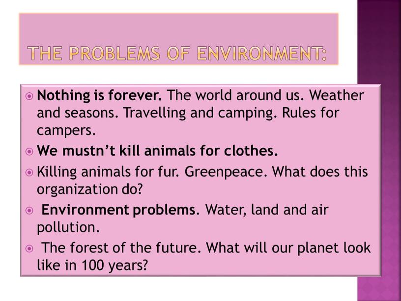The problems of environment: Nothing is forever