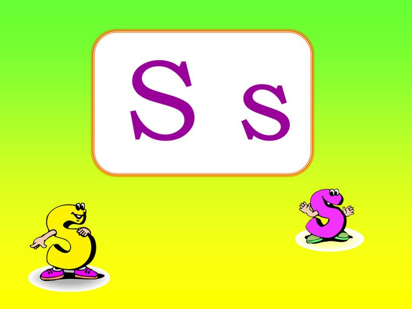 S s