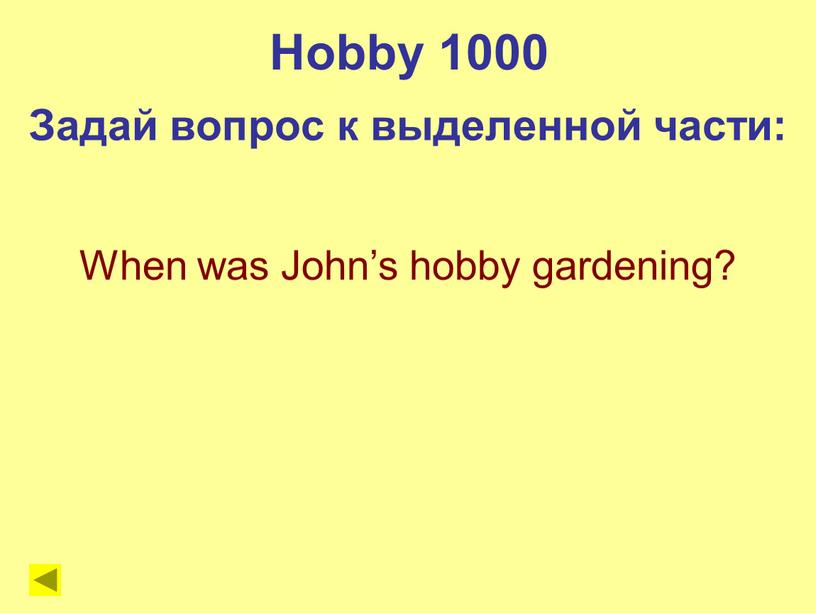 When was John’s hobby gardening?