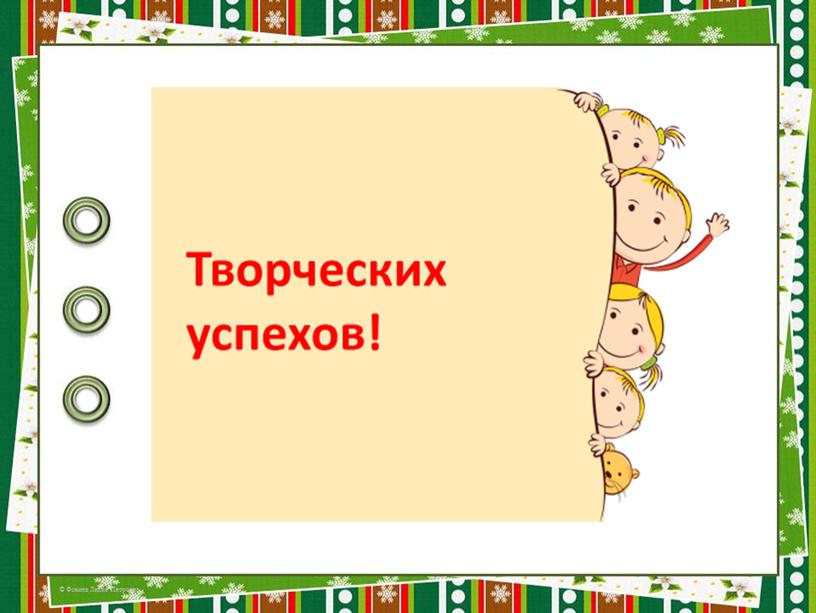 Формирующее  оценивание: технологии и приемы