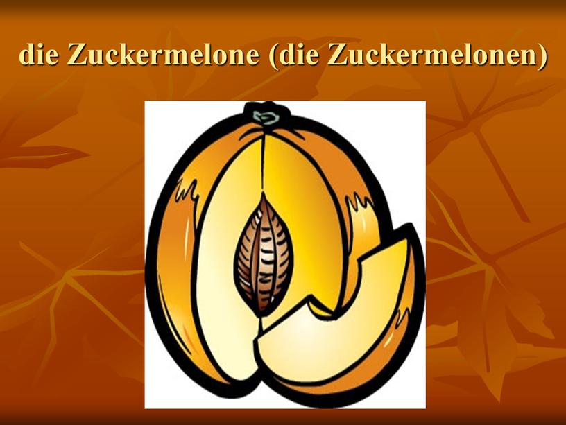 Zuckermelone (die Zuckermelonen)