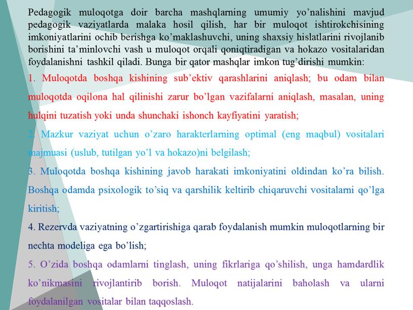 Pedagogik muloqotga doir barcha mashqlarning umumiy yo’nalishini mavjud pedagogik vaziyatlarda malaka hosil qilish, har bir muloqot ishtirokchisining imkoniyatlarini ochib berishga ko’maklashuvchi, uning shaxsiy hislatlarini rivojlanib…