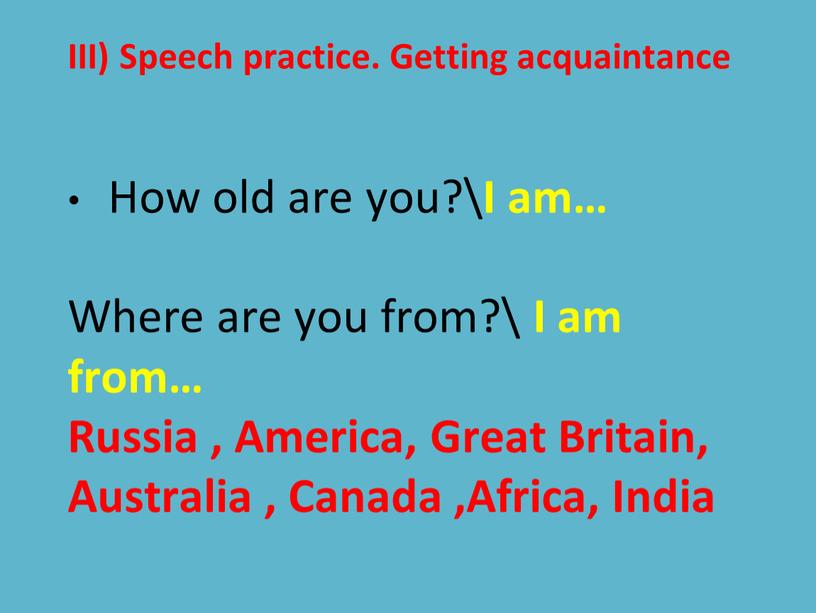 III) Speech practice. Getting acquaintance