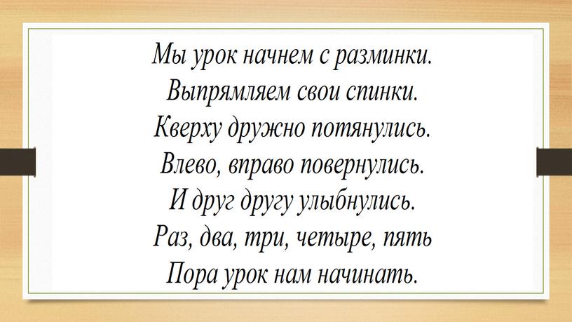 Методическая разработка презентация к уроку по Основам Социальной Жизни  в 6 классе Тема: «Обувь, уход  за обувью»  Обучающиеся ОВЗ,  ЛУО (12-14 лет)