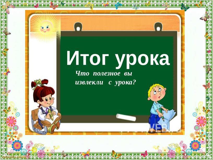 Презентация по математике. Тема:"Приемы устных вычислений".