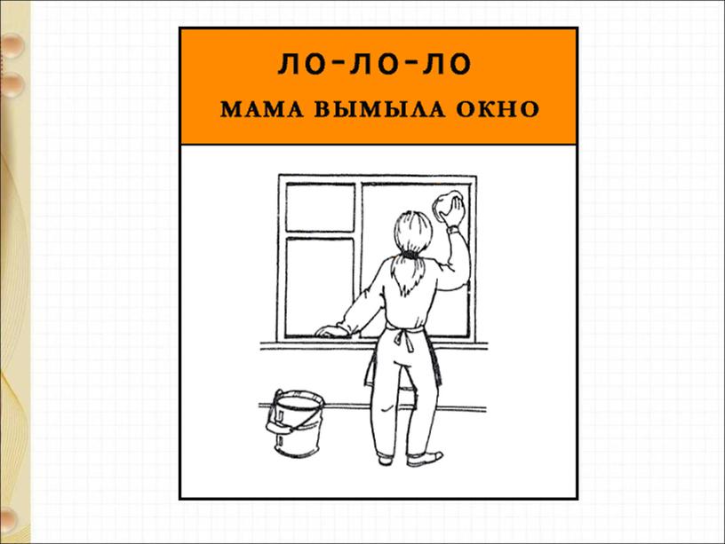 Презентация по литературному чтению на тему: "Берестов В мире игрушек" 1 Класс