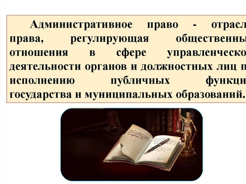 Административное право:огнестрельное оружие самообороны