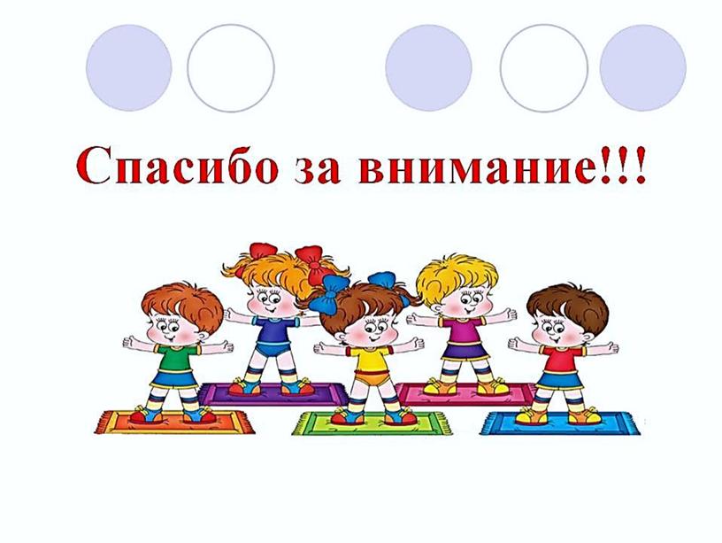 Консультация для родителей "Навыки и умения детей 4-5 лет"