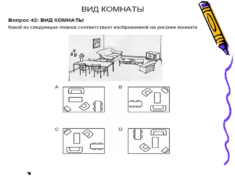 Примеры заданий