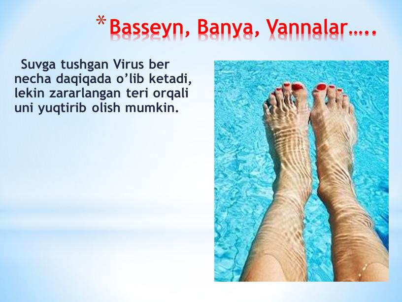 Basseyn, Banya, Vannalar…..
