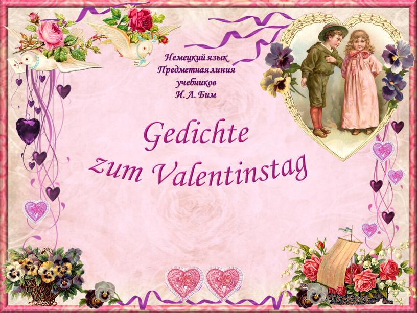 Gedichte zum Valentinstag Немецкий язык