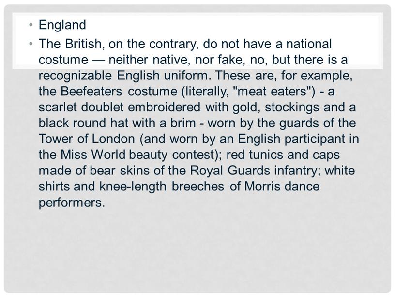 England The British, on the contrary, do not have a national costume — neither native, nor fake, no, but there is a recognizable