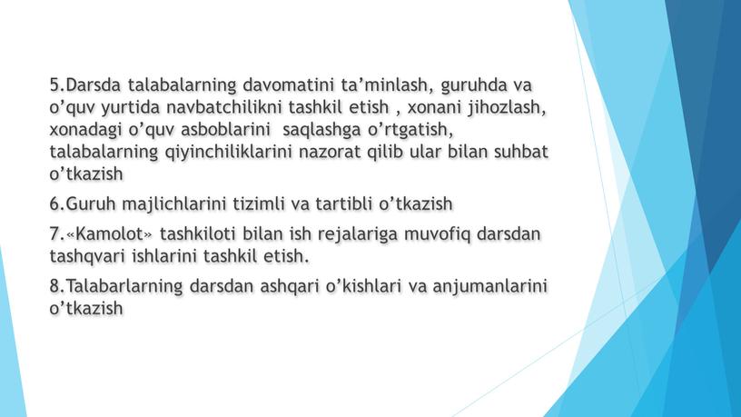 Darsda talabalarning davomatini ta’minlash, guruhda va o’quv yurtida navbatchilikni tashkil etish , xonani jihozlash, xonadagi o’quv asboblarini saqlashga o’rtgatish, talabalarning qiyinchiliklarini nazorat qilib ular bilan…