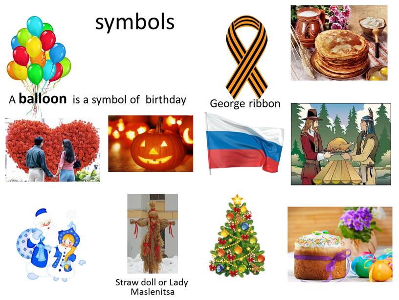 A balloon is a symbol of birthday
