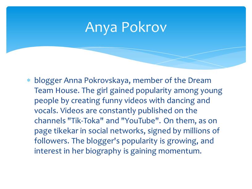 Anna Pokrovskaya, member of the