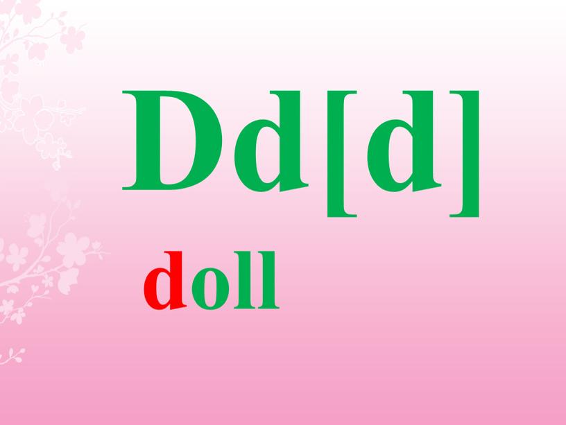 Dd[d] doll