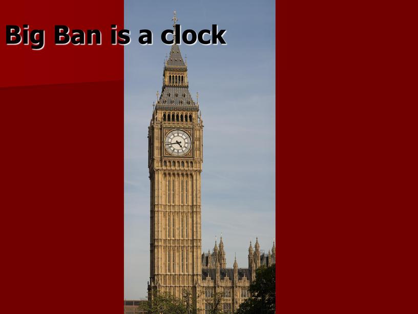 Big Ban is а clock