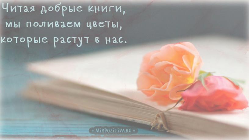 Рукописные книги Древней Руси