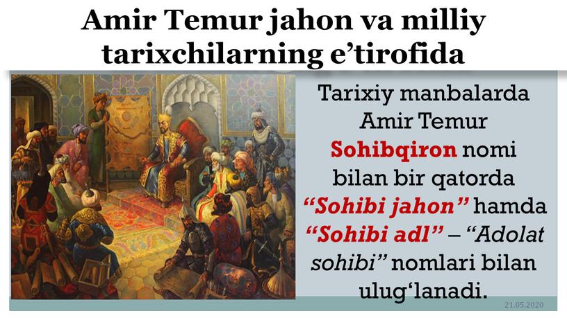 Amir Temur jahon va milliy tarixchilarning e’tirofida