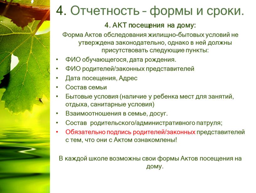 Вшу и пдн что это такое. Смотреть фото Вшу и пдн что это такое. Смотреть картинку Вшу и пдн что это такое. Картинка про Вшу и пдн что это такое. Фото Вшу и пдн что это такое