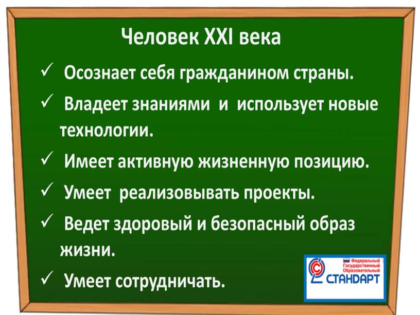 Презентация по теме: "Психологический мониторинг сформированности УУД в условиях ФГОС. Диагностический инструментарий в работе педагога-психолога "