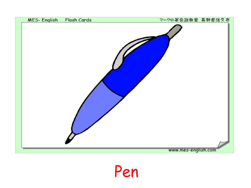 Pen