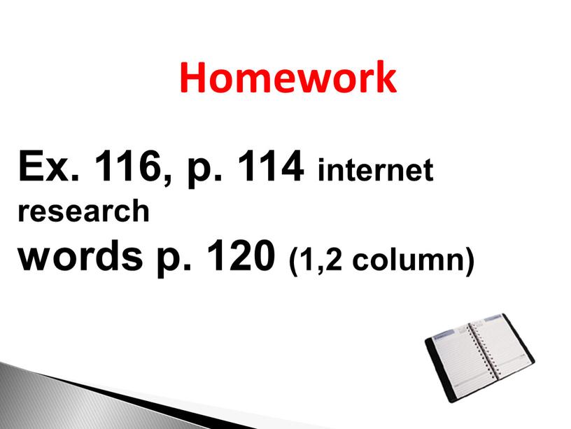 Homework Ex. 116, p. 114 internet research words p
