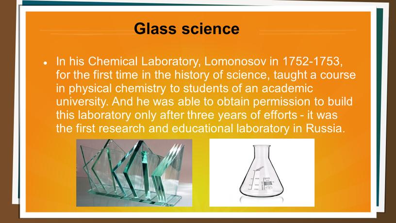 In his Chemical Laboratory, Lomonosov in 1752-1753, for the first time in the history of science, taught a course in physical chemistry to students of…