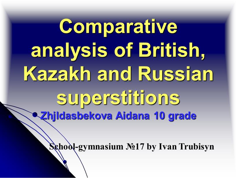 Comparative analysis of British,