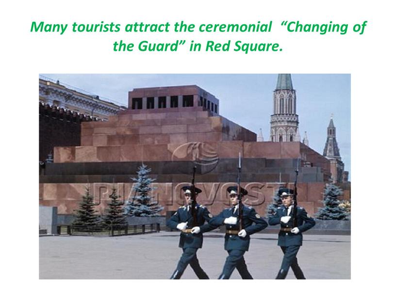 Many tourists attract the ceremonial “Changing of the