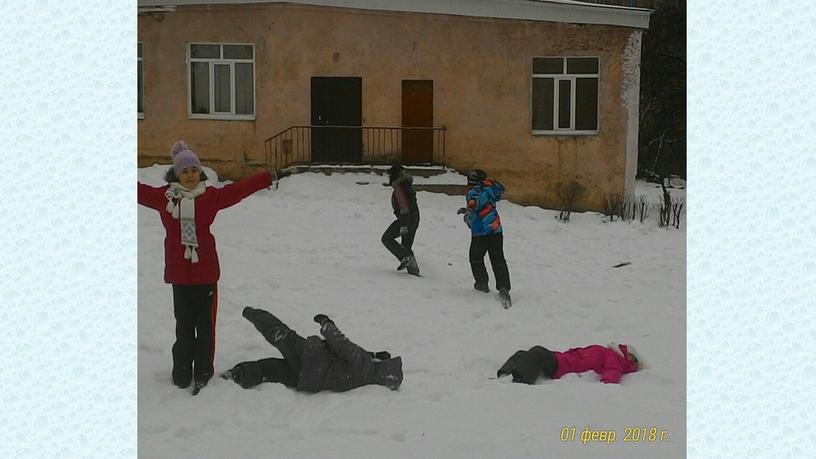 Презентация к выпускному "Прощай, начальная школа!"