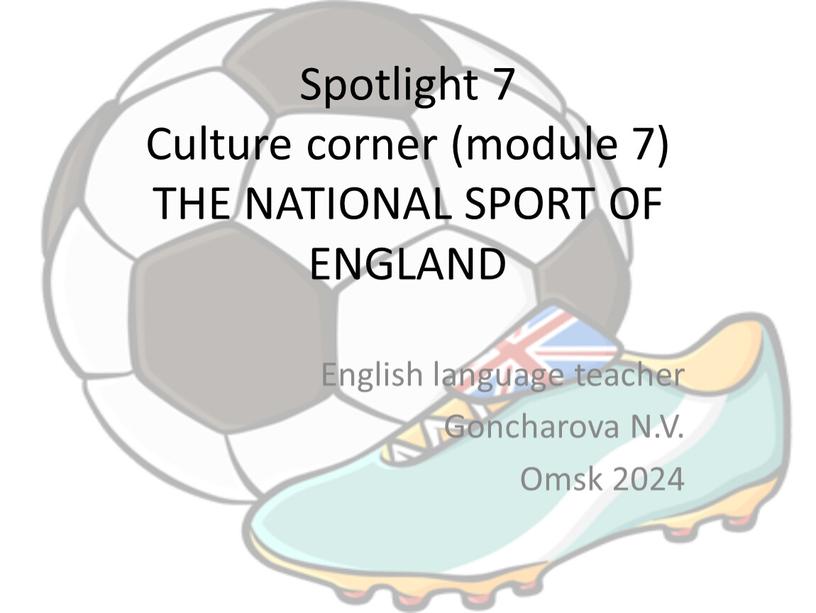 Spotlight 7 Culture corner (module 7)