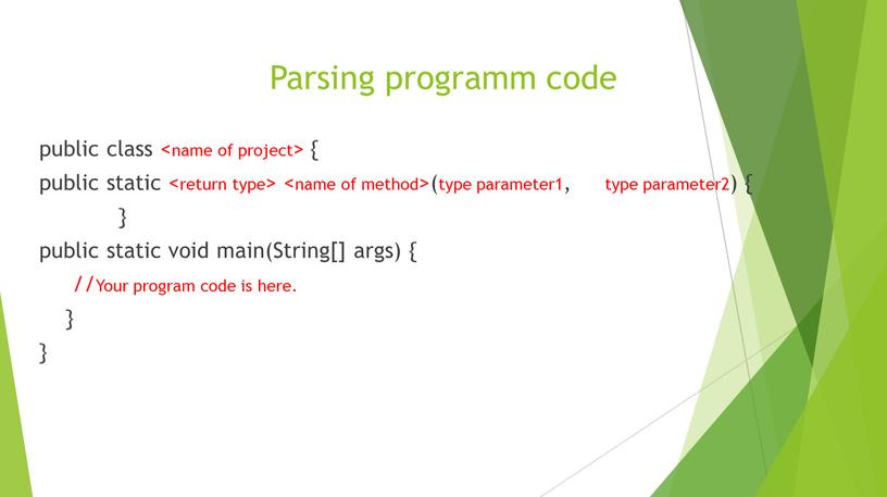 Parsing programm code public class { public static (type parameter1, type parameter2) { } public static void main(String[] args) { //Your program code is here