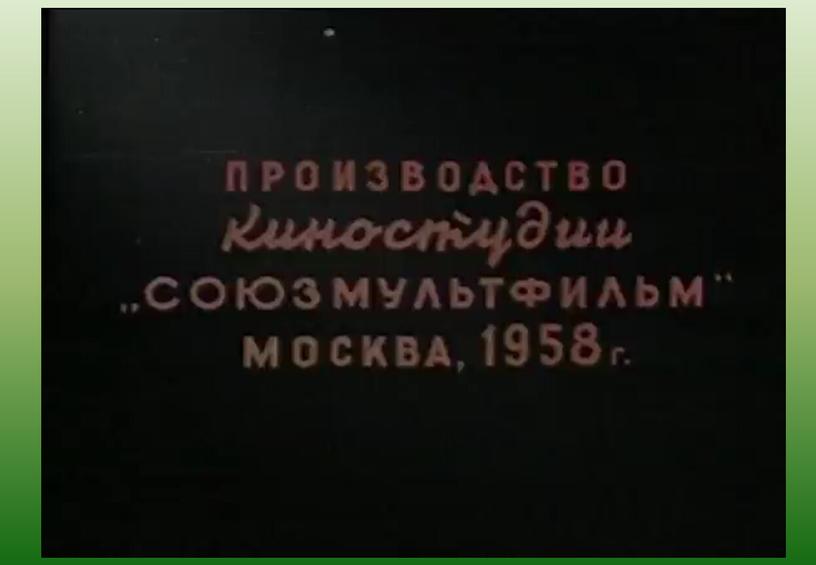 Презентация  "С. Прокофьев "Петя и волк""