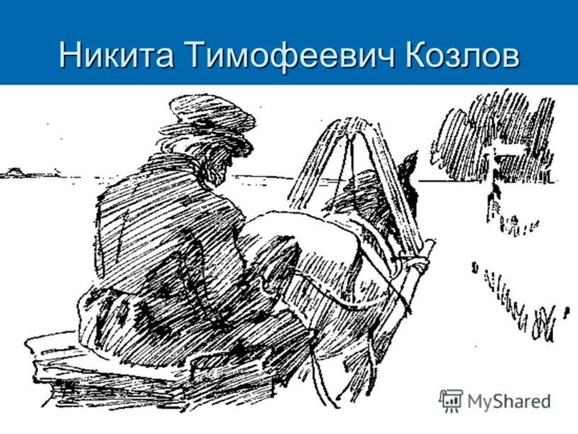 Презентация по литературе "Александр Сергеевич, у вас в запасе вечность..." (8 класс)