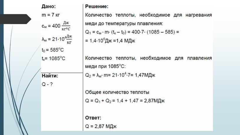 Разбор заданий ОГЭ 2020