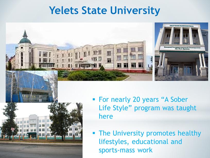 Yelets State University For nearly 20 years “A