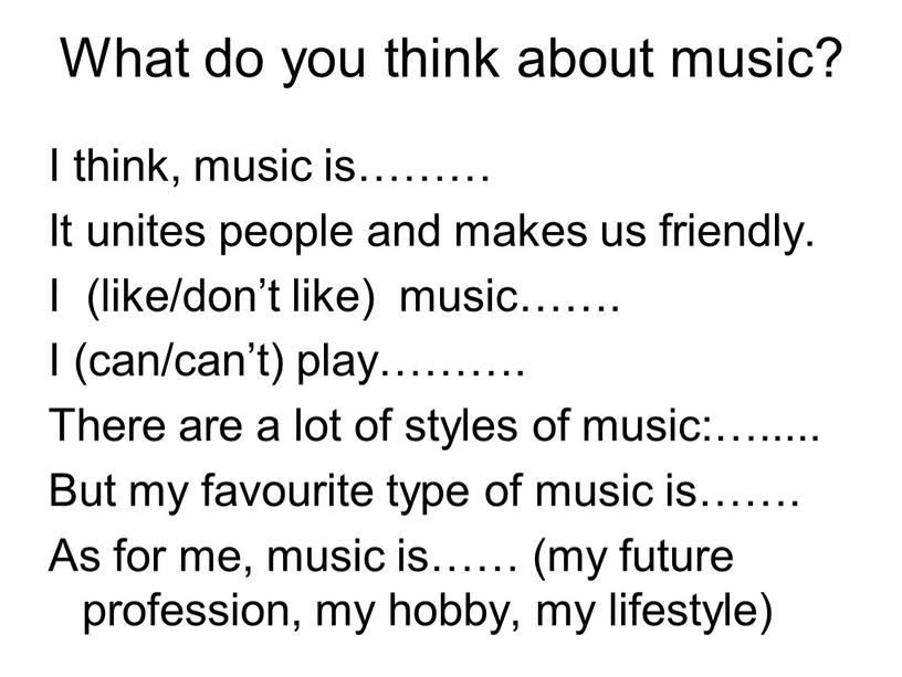 What do you think about music?