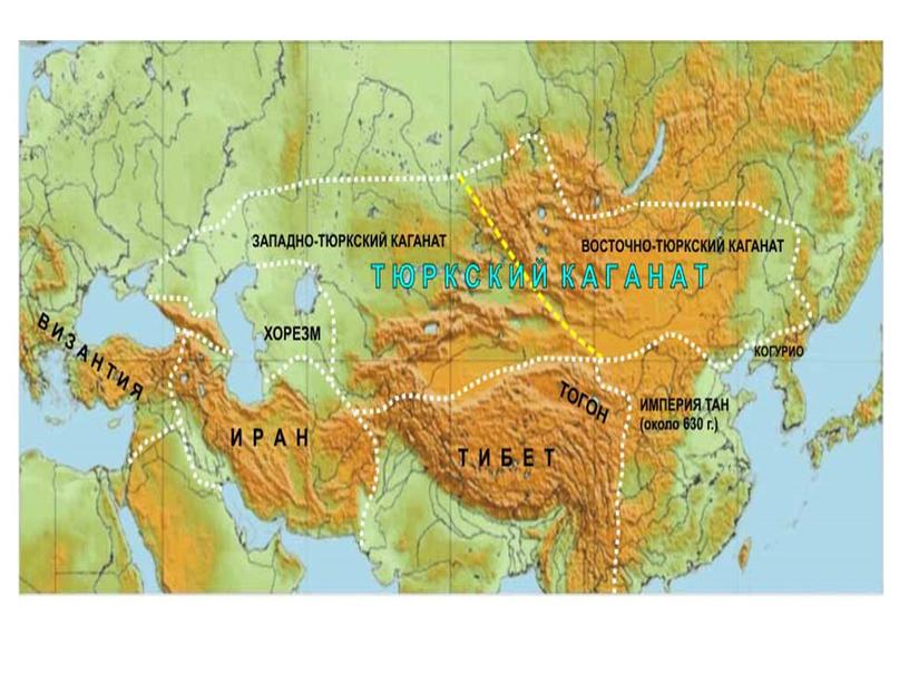 Историческая география раннего средневековья