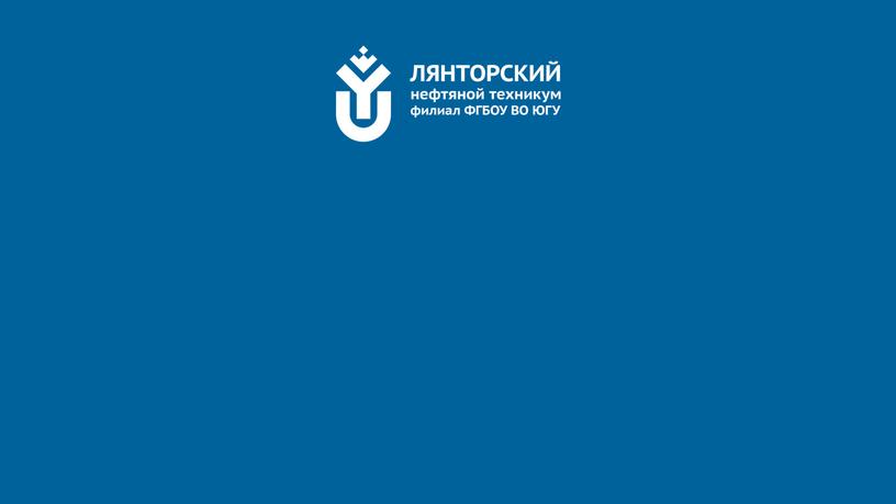 КОНКУРС ПРЕЗЕНТАЦИЙ, посвященный 130-летию со дня рождения  Б. Л. Пастернака «Быть знаменитым некрасиво…»