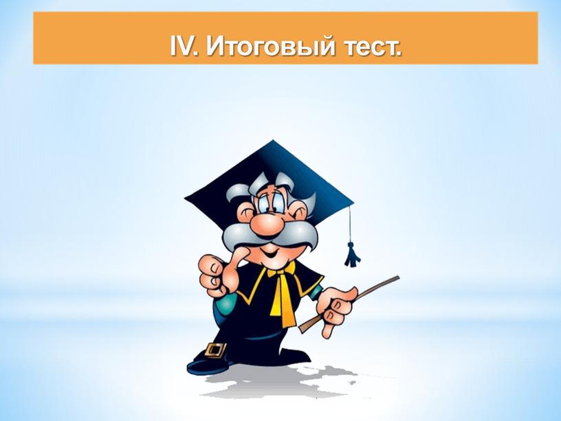 Урок по алгебре в 9 классе "Прогрессии"