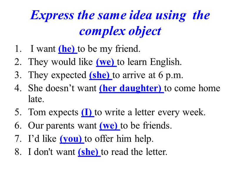 Express the same idea using the complex object