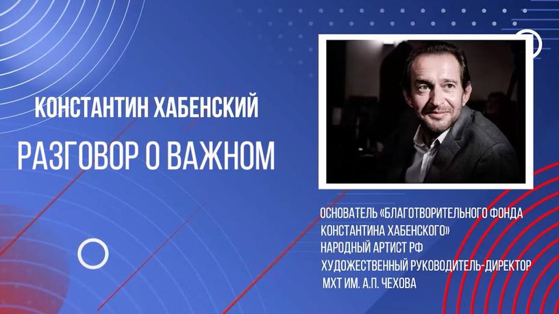 Презентация к внеурочному занятию "Кто такой волонтер?"