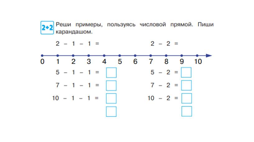 Занятие 9.