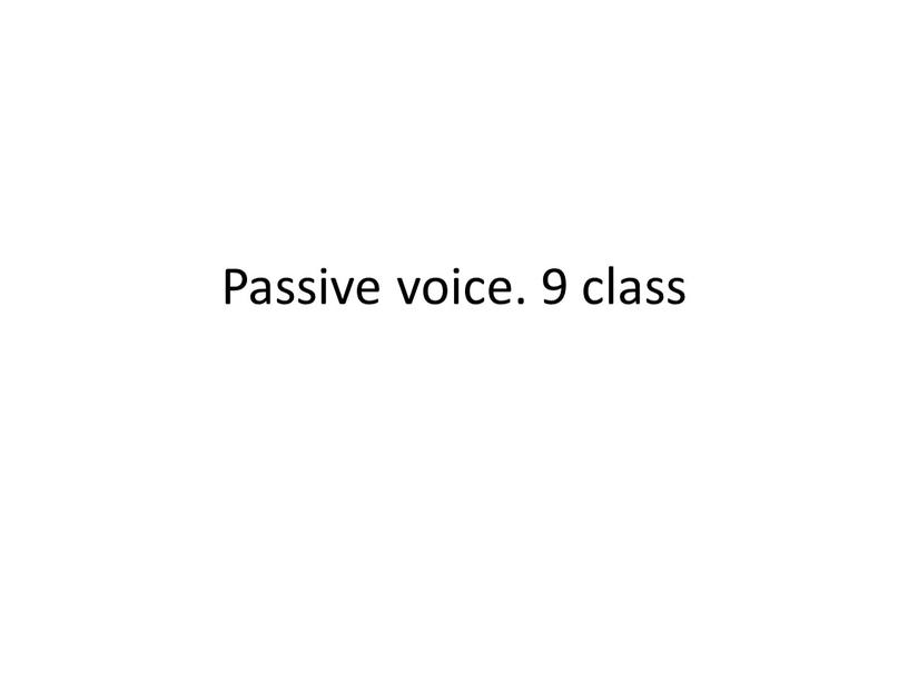 Passive voice. 9 class